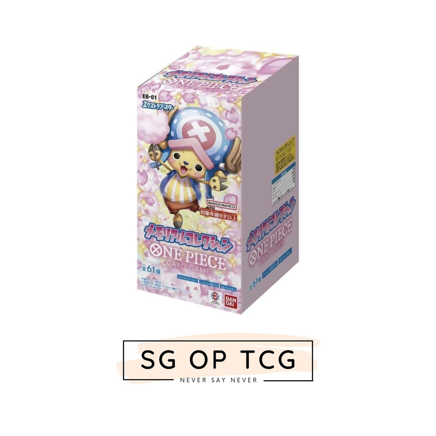 EB01 One Piece TCG Boosters (JP)