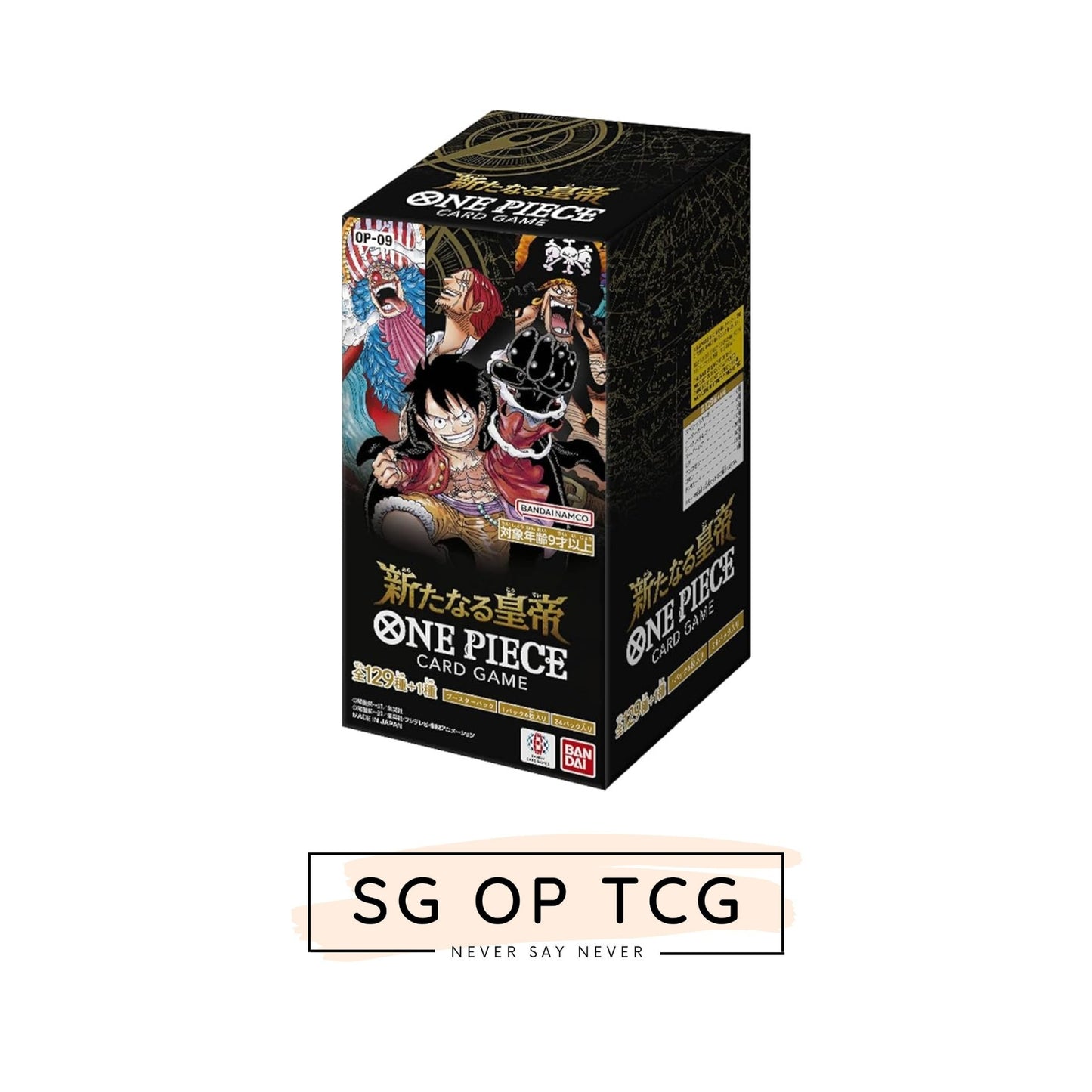 OP09 One Piece TCG Boosters (JP)